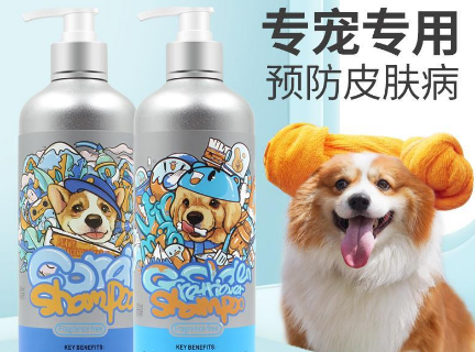 威济宠物沐浴露怎么样 威济宠物沐浴露怎么样