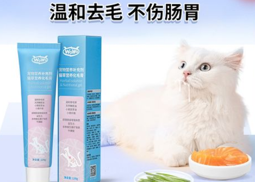 宠物化毛膏哪个牌子比较好
