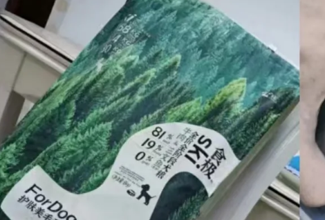食极狗粮是什么档次 食极狗粮是什么档次