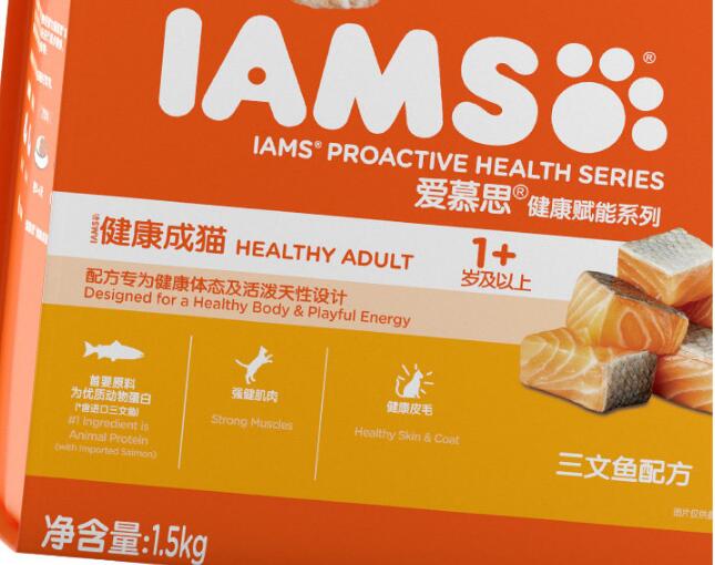 iams爱慕思是什么