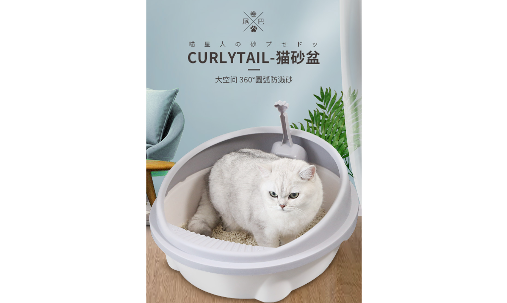 卷尾巴猫砂盆有用吗 卷尾巴猫砂盆有用吗