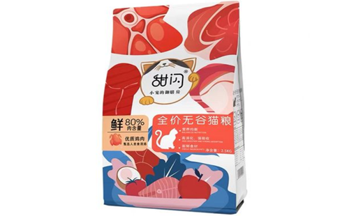 甜闪