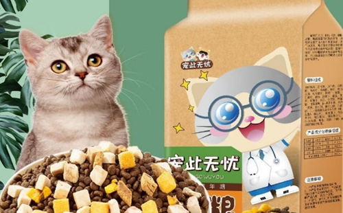 宠此无忧