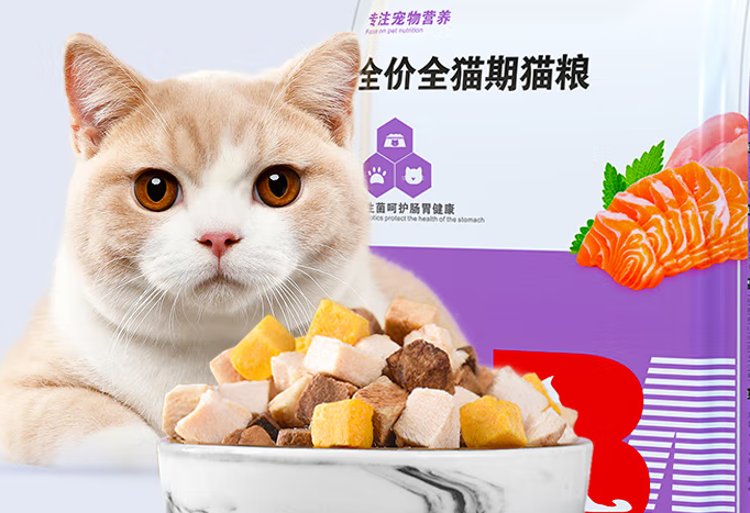 薄美猫粮安全吗?挑选时要仔细 薄美猫粮安全吗?挑选时要仔细