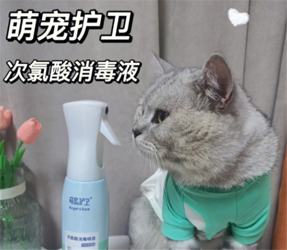 萌宠护卫消毒剂好用吗 萌宠护卫消毒剂好用吗