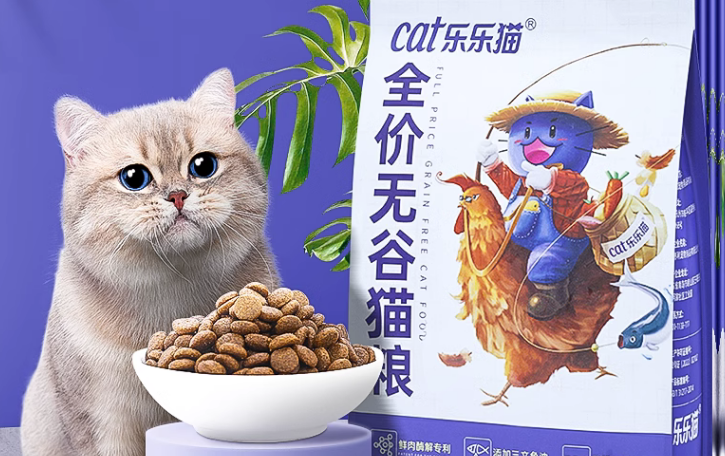 乐乐猫猫粮怎么样?猫咪非常爱吃的猫粮~ 乐乐猫猫粮怎么样?猫咪非常爱吃的猫粮~