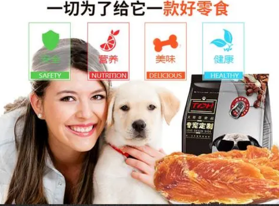 天地荟狗零食贵吗 天地荟狗零食贵吗