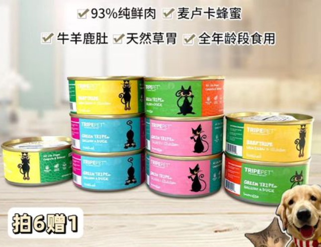 tripepet草胃罐头配方 tripepet草胃罐头配方