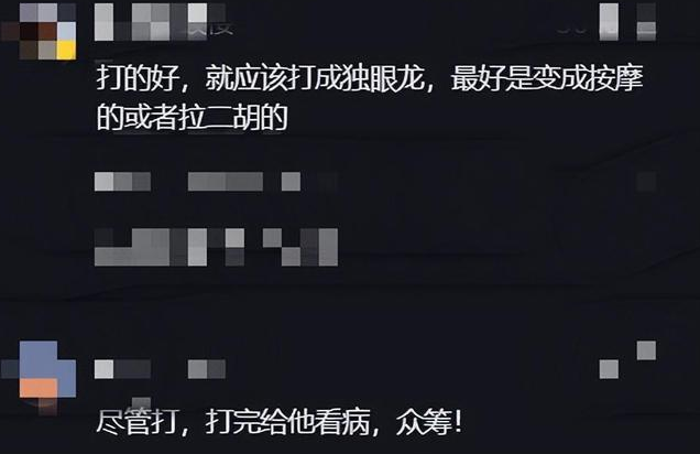 3狗围困幼童，狗主人看戏：大不了咬了打疫苗，孩子父亲怒举菜刀