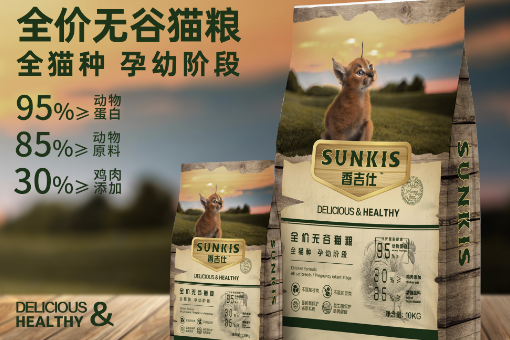 香吉仕猫粮好么
