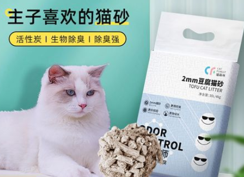 猫森林猫砂价格 猫森林猫砂价格