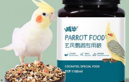 鹦鹉饲料哪个品牌最好?推荐威毕鹦鹉饲料 鹦鹉饲料哪个品牌最好?推荐威毕鹦鹉饲料