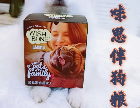 味思伴狗粮好不好 味思伴狗粮好不好