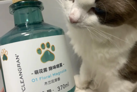 萌花雾多少钱