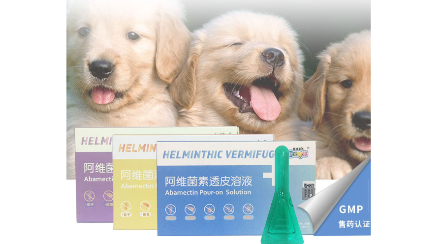 兽药阿维菌素可以给狗驱虫吗 兽药阿维菌素可以给狗驱虫吗