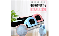 那芙宠物用品如何