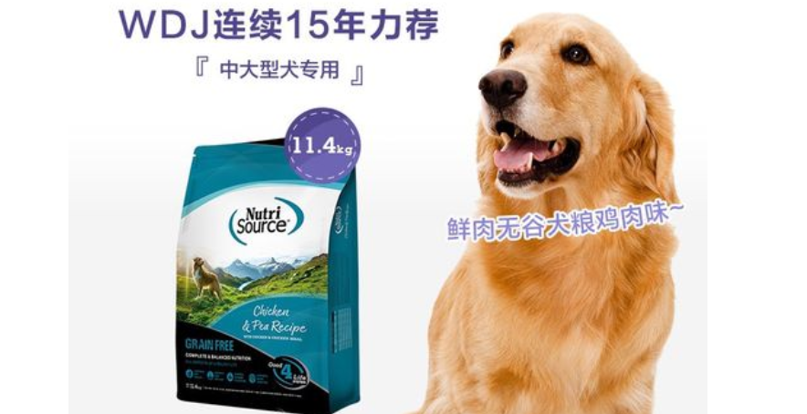 新萃狗粮和自然光环的区别 新萃狗粮和自然光环的区别