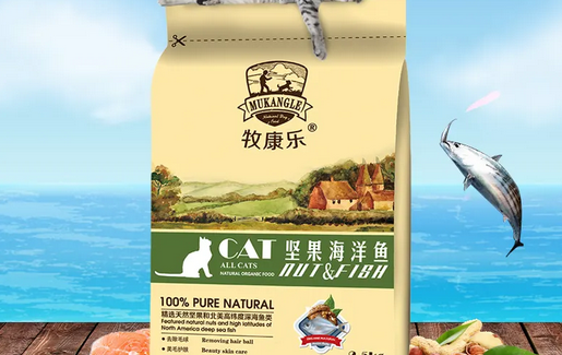 牧康乐健童猫粮 牧康乐健童猫粮