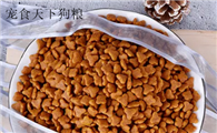 宠食天下狗粮怎么样