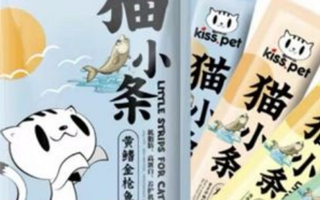 猫小条猫条怎么样？快来看看吧