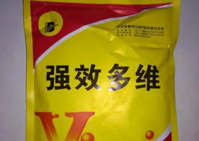兽药多维是什么药