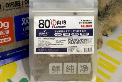 科学配比冻干猫粮|麻麻小灶鲜肉猫粮 科学配比冻干猫粮|麻麻小灶鲜肉猫粮