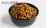 RUOPI宠物粮怎么样