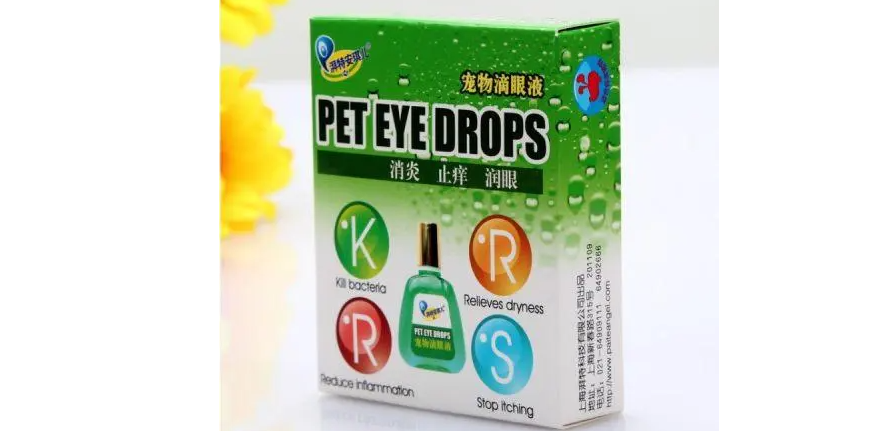 湃特安琪儿宠物滴眼液