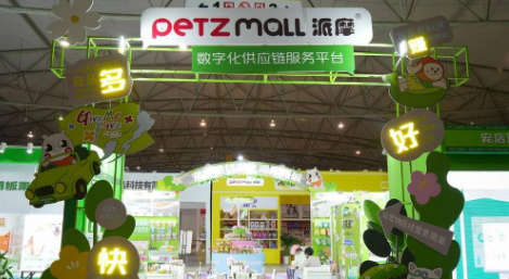 派摩商城 | 2023成都宠博会落下帷幕,感谢大家的参与~ 派摩商城 | 2023成都宠博会落下帷幕,感谢大家的参与~