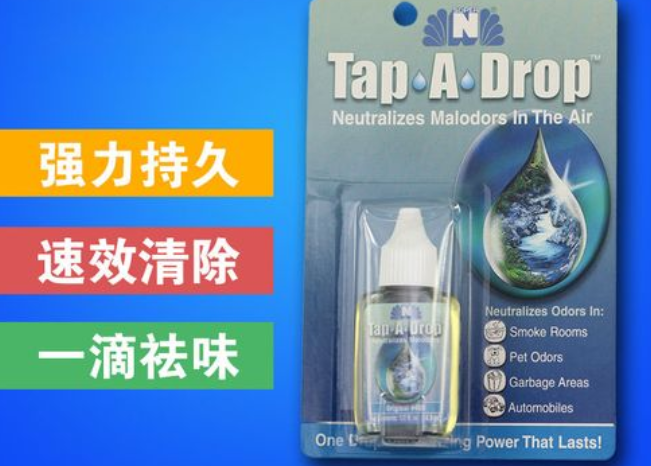 亿味净一滴香安全吗 亿味净一滴香安全吗