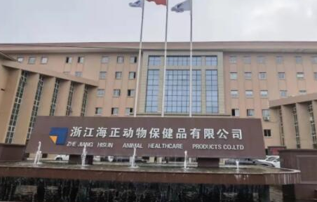 海正动保旗舰店是真的吗