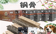 osri宠物零食有几种