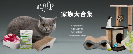 神经猫家的东西怎么样