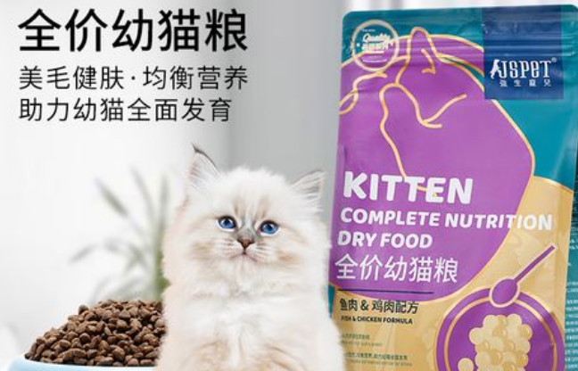 强生猫粮是哪个公司的