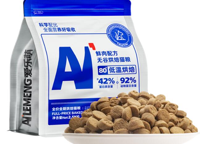 爱乐萌猫粮有几种 爱乐萌猫粮有几种