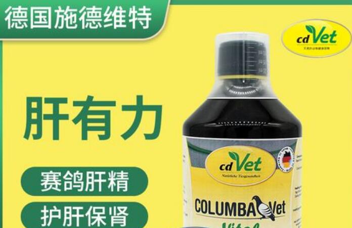 施德维特肝有力什么味道