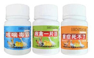 国内兽药知名品牌