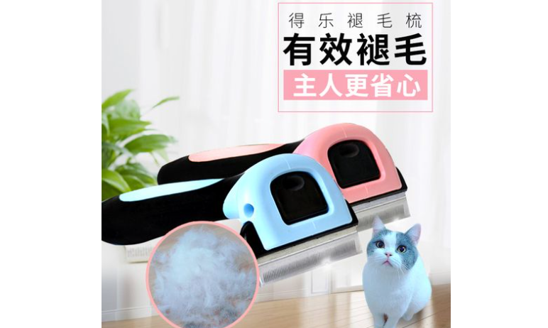 那芙宠物用品如何 那芙宠物用品如何