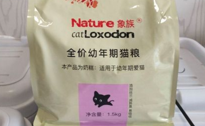 象族猫粮质量怎么样 象族猫粮质量怎么样