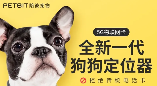 陪彼gps怎么开机