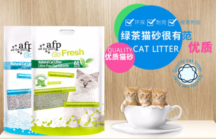 All For Paws猫砂怎么样
