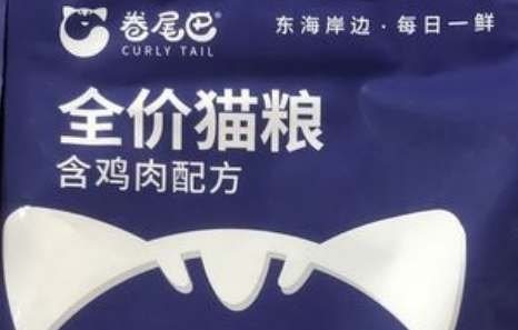 卷尾巴猫粮怎么样 卷尾巴猫粮怎么样