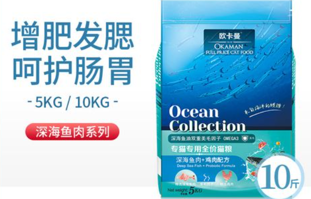 关于欧卡曼品牌介绍 关于欧卡曼品牌介绍