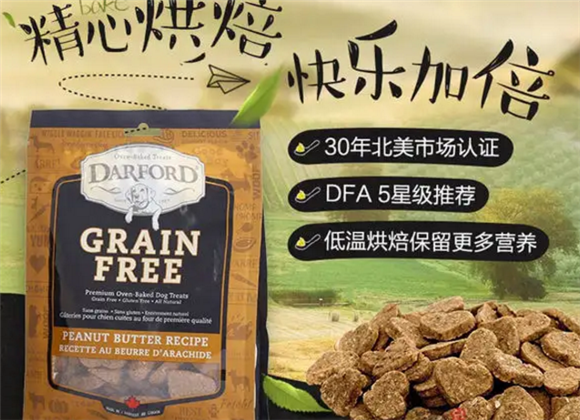 达福德零食价格