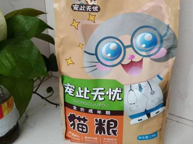宠此无忧猫粮幼猫可以吃吗? 宠此无忧猫粮幼猫可以吃吗?