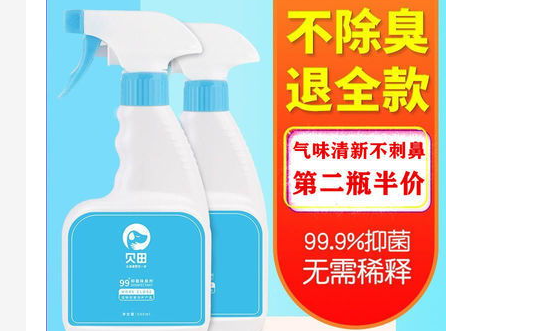 狗狗消毒水什么牌子好用？ 好用的狗狗去味消毒水推荐！