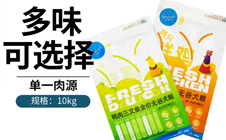 派膳师狗粮谁是第一大股东 派膳师狗粮谁是第一大股东
