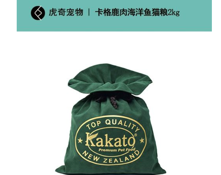 卡格猫粮价格 卡格猫粮价格