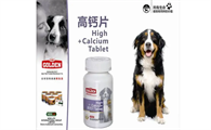 谷登宠物钙片好吗