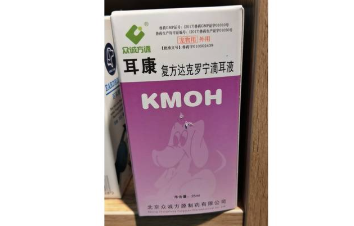 人用耳康滴耳液效果怎么样